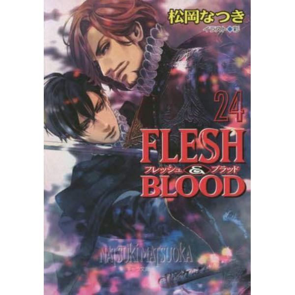 ＦＬＥＳＨ　＆　ＢＬＯＯＤ　２４