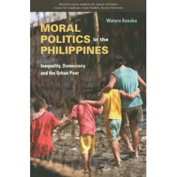 ＭＯＲＡＬ　ＰＯＬＩＴＩＣＳ　ｉｎ　ｔｈｅ　ＰＨＩＬＩＰＰＩＮＥＳ　Ｉｎｅｑｕａｌｉｔｙ，Ｄｅｍｏｃｒａｃｙ　ａｎｄ　ｔｈｅ　Ｕｒｂａｎ　Ｐｏｏｒ