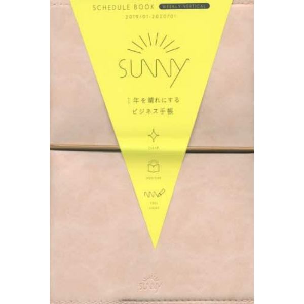 ＳＵＮＮＹスケジュールウィークリーピンク