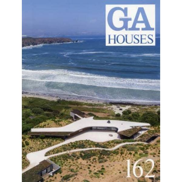 ＧＡ　ＨＯＵＳＥＳ　世界の住宅　１６２