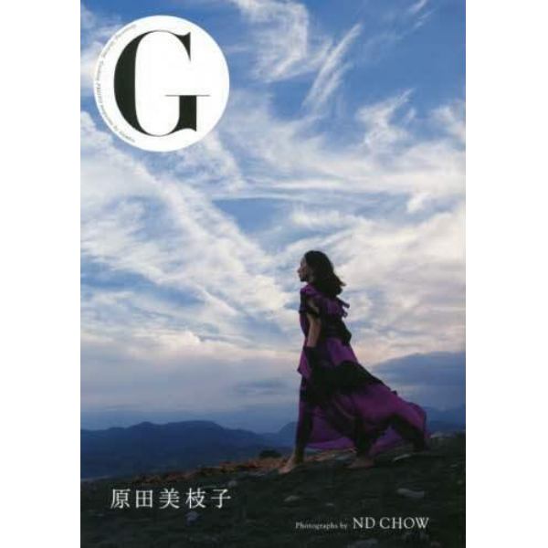 Ｇ原田美枝子　Ｇｒｏｏｖｉｎｇ，Ｇｅｔｔｉｎｇ，Ｇｕｓｈｉｎｇ　ＰＨＯＴＯ　ｍａｇａｚｉｎｅ