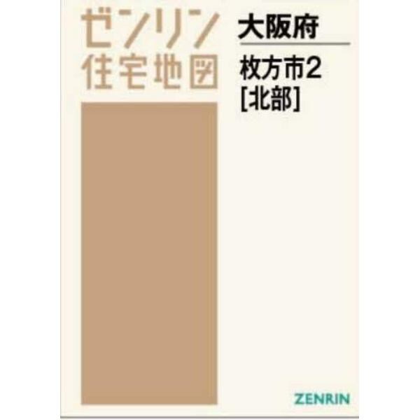 Ａ４　大阪府　枚方市　　　２　北部