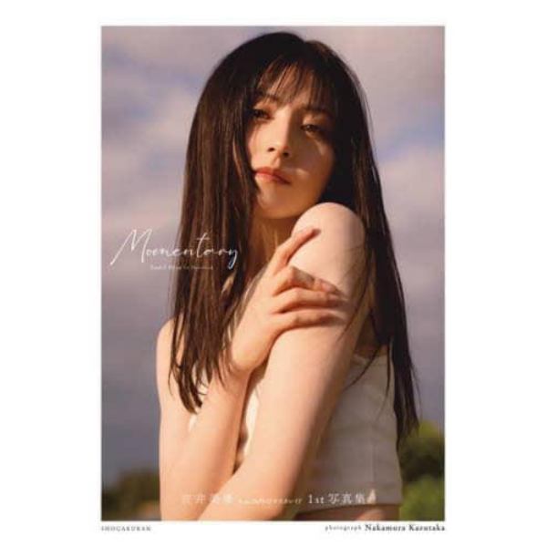 Ｍｏｍｅｎｔａｒｙ　吉井美優ｆｒｏｍ２６時のマスカレイド１ｓｔ写真集