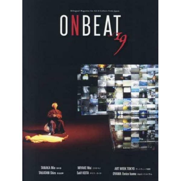 ＯＮＢＥＡＴ　Ｂｉｌｉｎｇｕａｌ　Ｍａｇａｚｉｎｅ　ｆｏｒ　Ａｒｔ　ａｎｄ　Ｃｕｌｔｕｒｅ　ｆｒｏｍ　Ｊａｐａｎ　ｖｏｌ．１９