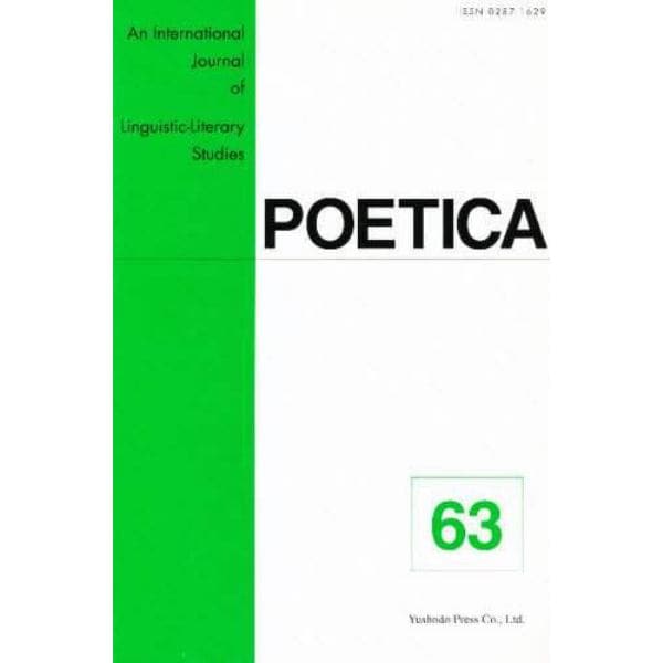 ＰＯＥＴＩＣＡ　　６３