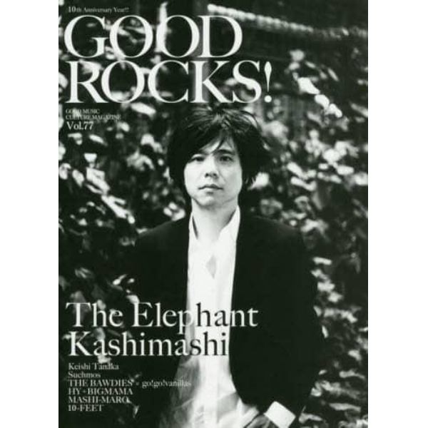 ＧＯＯＤ　ＲＯＣＫＳ！　ＧＯＯＤ　ＭＵＳＩＣ　ＣＵＬＴＵＲＥ　ＭＡＧＡＺＩＮＥ　Ｖｏｌ．７７