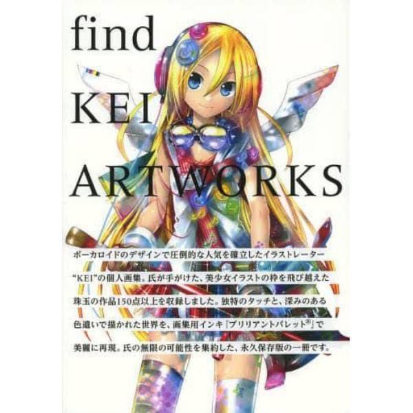 ｆｉｎｄ　ＫＥＩ　ＡＲＴＷＯＲＫＳ