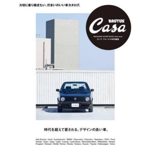 時代を超えて愛される、デザインの良い車。　ＣＨＩＬＬ　ＣＡＲＳ