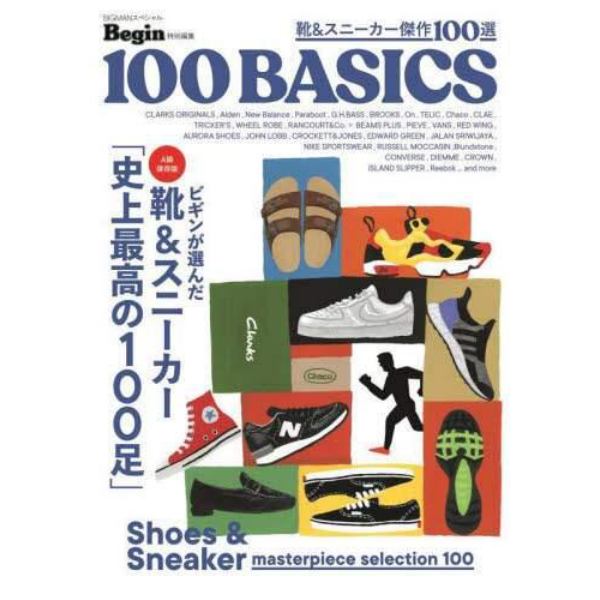 靴＆スニーカー傑作１００選　１００　ＢＡＳＩＣＳ　Ａ級保存版