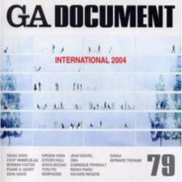 ＧＡ　ｄｏｃｕｍｅｎｔ　世界の建築　７９