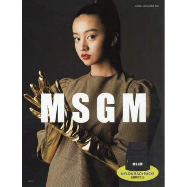 ＭＳＧＭ　ＭＡＧＡＺＩＮＥ　　　３