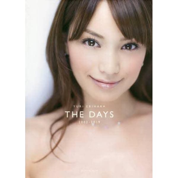 ＹＵＲＩ　ＥＢＩＨＡＲＡ　ＴＨＥ　ＤＡＹＳ　２００２－２０１９