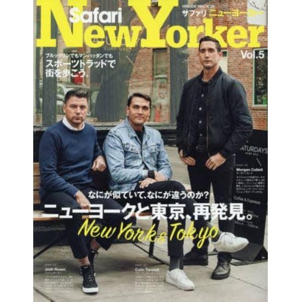 Ｓａｆａｒｉ　Ｎｅｗ　Ｙｏｒｋｅｒ　Ｖｏｌ．５