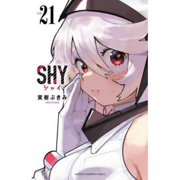 ＳＨＹ　２１