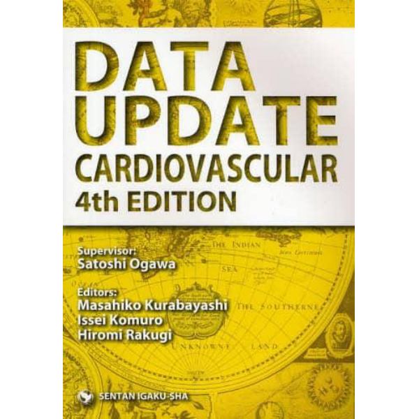 ＤＡＴＡ　ＵＰＤＡＴＥ　ＣＡＲＤＩＯＶＡＳＣＵＬＡＲ　循環系