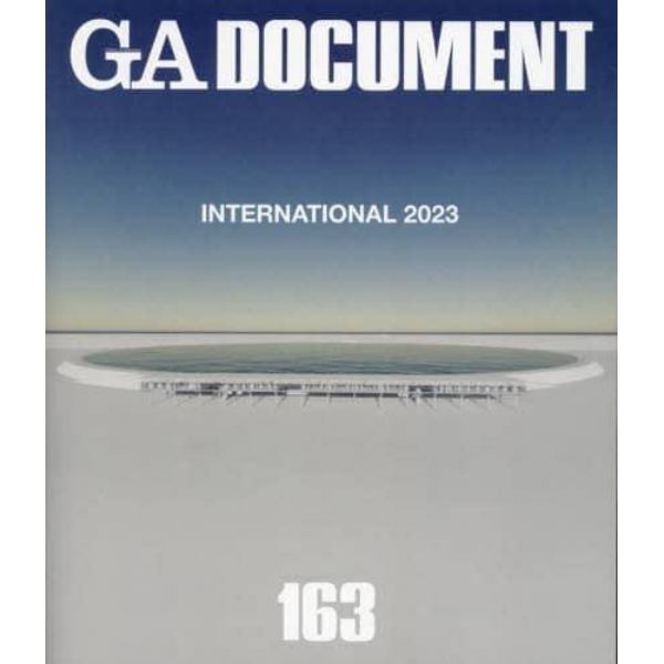 ＧＡ　ＤＯＣＵＭＥＮＴ　世界の建築　１６３