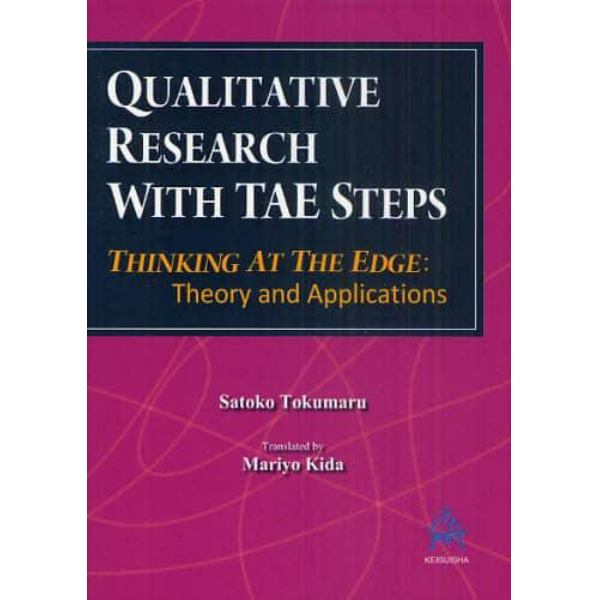 ＱＵＡＬＩＴＡＴＩＶＥ　ＲＥＳＥＡＲＣＨ　ＷＩＴＨ　ＴＡＥ　ＳＴＥＰＳ　ＴＨＩＮＫＩＮＧ　ＡＴ　ＴＨＥ　ＥＤＧＥ：Ｔｈｅｏｒｙ　ａｎｄ　Ａｐｐｌｉｃａｔｉｏｎｓ