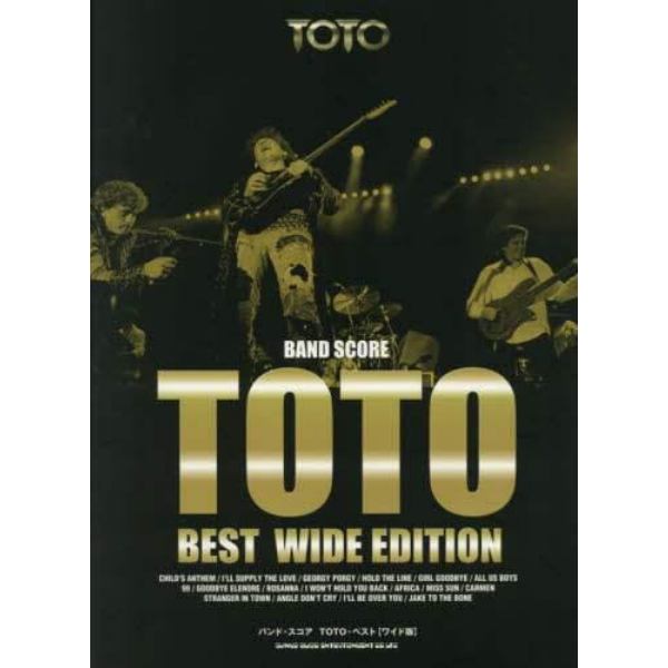 ＴＯＴＯ・ベスト