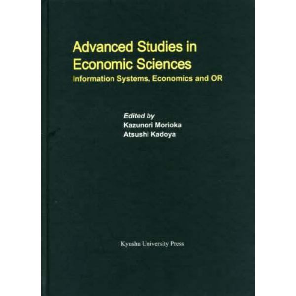 Ａｄｖａｎｃｅｄ　Ｓｔｕｄｉｅｓ　ｉｎ　Ｅｃｏｎｏｍｉｃ　Ｓｃｉｅｎｃｅｓ　Ｉｎｆｏｒｍａｔｉｏｎ　Ｓｙｓｔｅｍｓ，Ｅｃｏｎｏｍｉｃｓ　ａｎｄ　ＯＲ