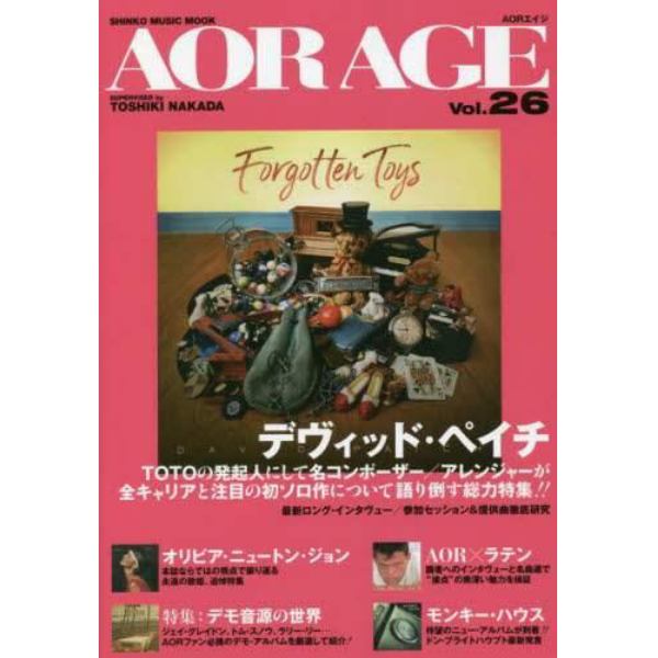 ＡＯＲ　ＡＧＥ　Ｖｏｌ．２６