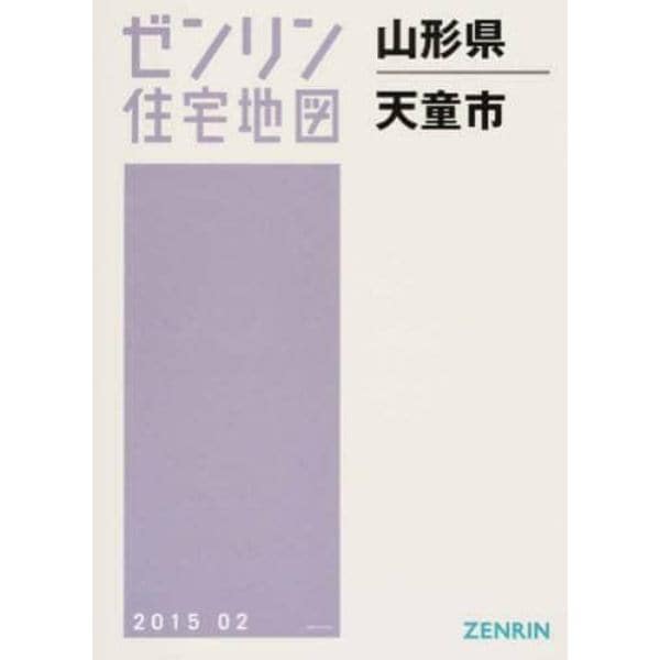 山形県　天童市