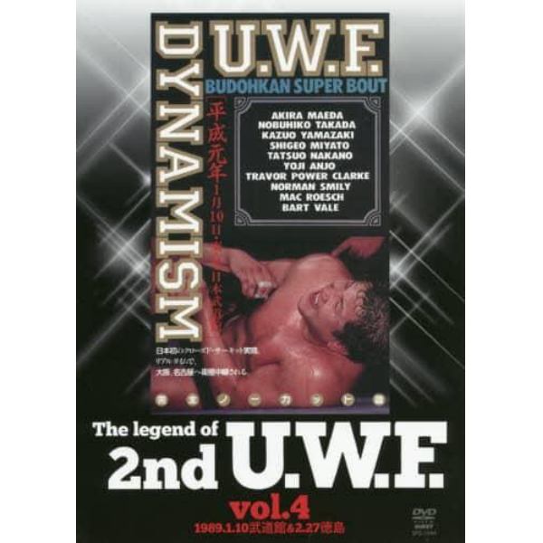 ＤＶＤ　Ｕ．Ｗ．Ｆ．　　　４　１９８９．