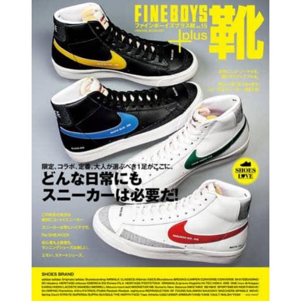 ＦＩＮＥＢＯＹＳ＋ｐｌｕｓ靴　ＶＯＬ．１５