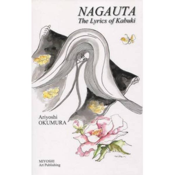 ＮＡＧＡＵＴＡ　Ｔｈｅ　Ｌｙｒｉｃｓ　ｏｆ　Ｋａｂｕｋｉ