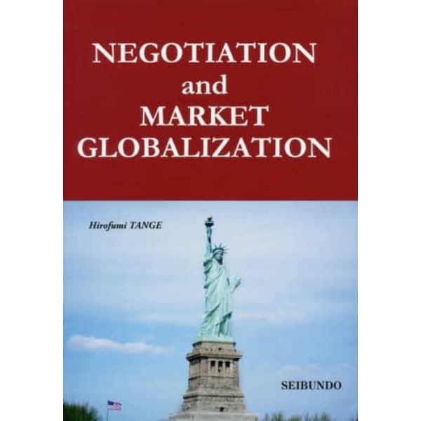 ＮＥＧＯＴＩＡＴＩＯＮ　ａｎｄ　ＭＡＲＫＥＴ　ＧＬＯＢＡＬＩＺＡＴＩＯＮ