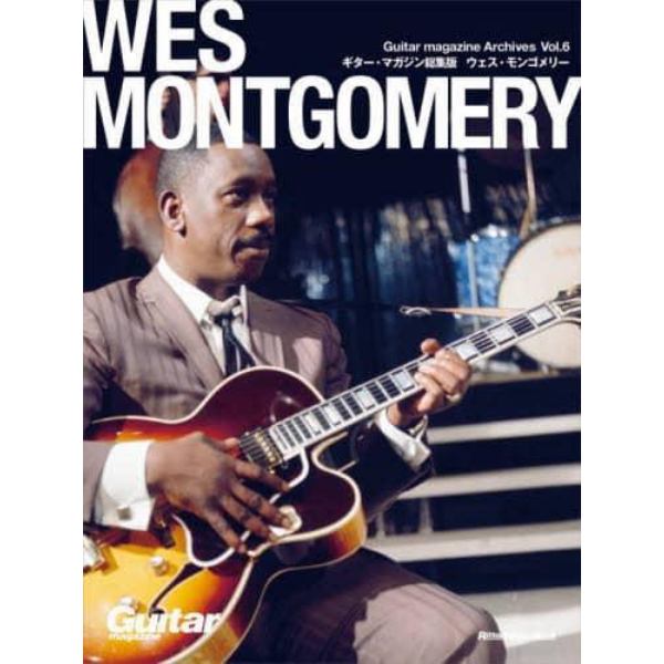 ウェス・モンゴメリー　ギター・マガジン総集版　Ｇｕｉｔａｒ　Ｍａｇａｚｉｎｅ　Ａｒｃｈｉｖｅｓ　Ｖｏｌ．６