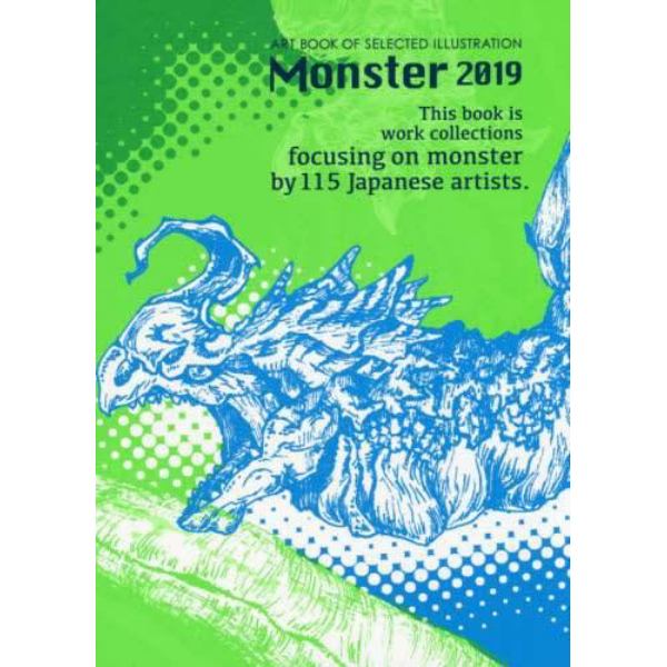 Ｍｏｎｓｔｅｒ　ＡＲＴ　ＢＯＯＫ　ＯＦ　ＳＥＬＥＣＴＥＤ　ＩＬＬＵＳＴＲＡＴＩＯＮ　２０１９　モンスターを生み出す作家１１５名によるアートブック作品集