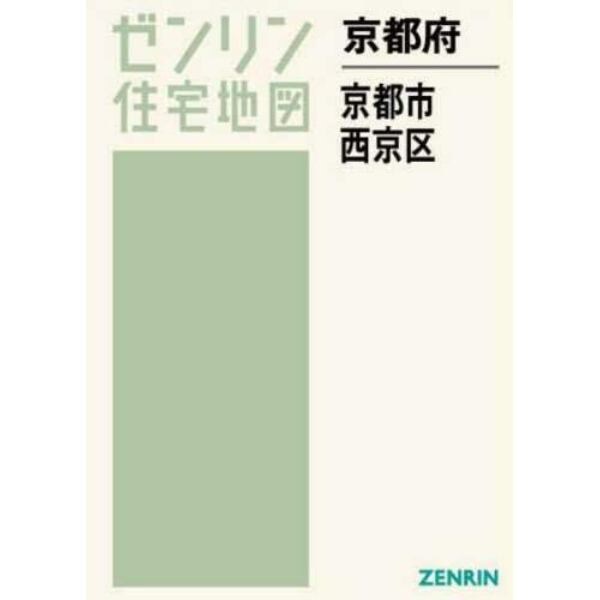 京都府　京都市　西京区