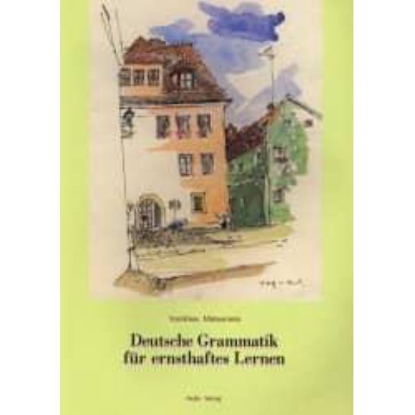 読むためのドイツ文法