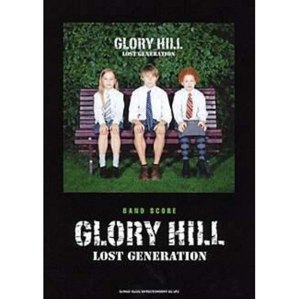 ＧＬＯＲＹ　ＨＩＬＬ「ＬＯＳＴ　ＧＥＮＥＲＡＴＩＯＮ」