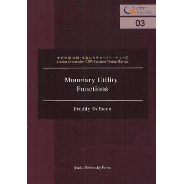 Ｍｏｎｅｔａｒｙ　Ｕｔｉｌｉｔｙ　Ｆｕｎｃｔｉｏｎｓ