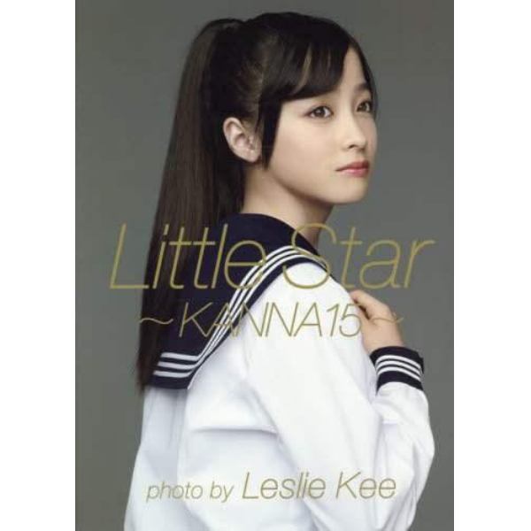 Ｌｉｔｔｌｅ　Ｓｔａｒ～ＫＡＮＮＡ１５～　橋本環奈写真集