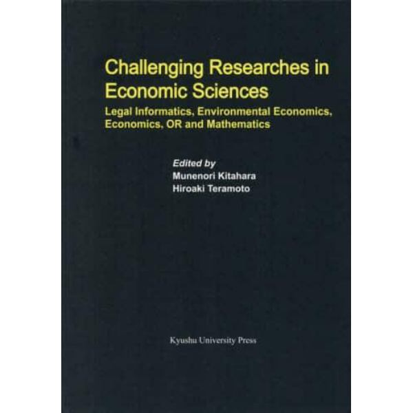 Ｃｈａｌｌｅｎｇｉｎｇ　Ｒｅｓｅａｒｃｈｅｓ　ｉｎ　Ｅｃｏｎｏｍｉｃ　Ｓｃｉｅｎｃｅｓ　Ｌｅｇａｌ　Ｉｎｆｏｒｍａｔｉｃｓ，Ｅｎｖｉｒｏｎｍｅｎｔａｌ　Ｅｃｏｎｏｍｉｃｓ，Ｅｃｏｎｏｍｉｃｓ，ＯＲ　ａｎｄ　Ｍａｔｈｅｍａｔｉｃｓ