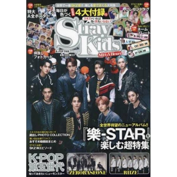 Ｋ－ＰＯＰ　ＦＡＮ　ｖｏｌ．０２２