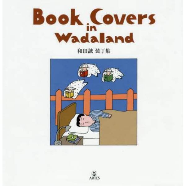 Ｂｏｏｋ　Ｃｏｖｅｒｓ　ｉｎ　Ｗａｄａｌａｎｄ　和田誠装丁集