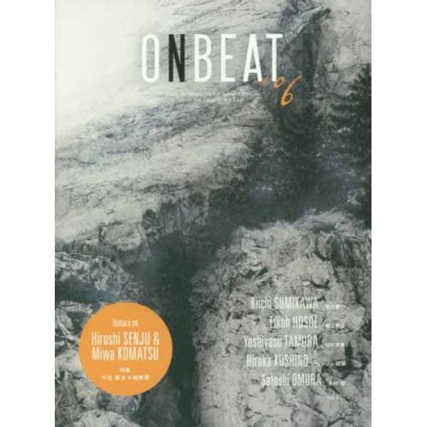 ＯＮＢＥＡＴ　Ｂｉｌｉｎｇｕａｌ　Ｍａｇａｚｉｎｅ　ｆｏｒ　Ａｒｔ　ａｎｄ　Ｃｕｌｔｕｒｅ　ｆｒｏｍ　ｔｈｅ　Ｅｄｇｅ　ｏｆ　ｔｈｅ　Ｅａｓｔ　ｖｏｌ．０６