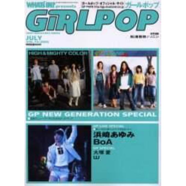 ＧｉＲＬＰＯＰ　　７４