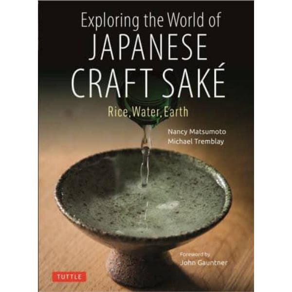 Ｅｘｐｌｏｒｉｎｇ　ｔｈｅ　Ｗｏｒｌｄ　ｏｆ　ＪＡＰＡＮＥＳＥ　ＣＲＡＦＴ　ＳＡＫＥ　Ｒｉｃｅ，Ｗａｔｅｒ，Ｅａｒｔｈ