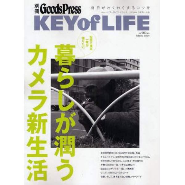 ＫＥＹ　ｏｆ　ＬＩＦＥ　　　１