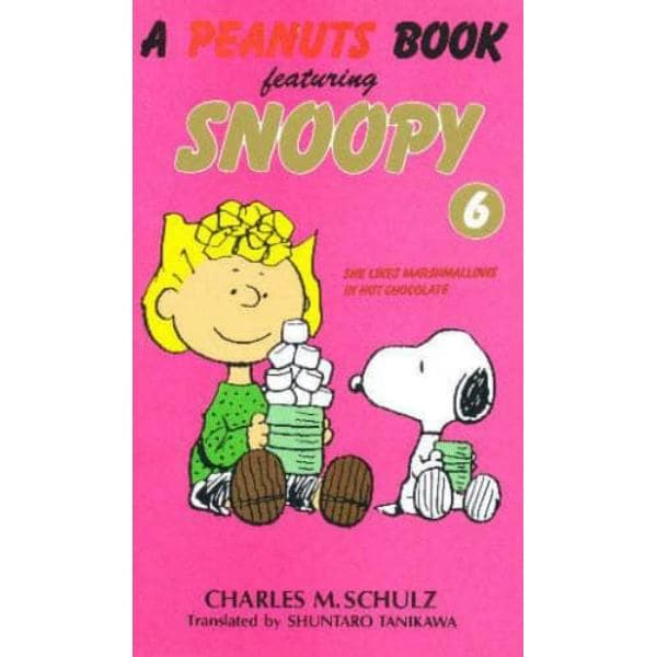 Ａ　ｐｅａｎｕｔｓ　ｂｏｏｋ　ｆｅａｔｕｒｉｎｇ　Ｓｎｏｏｐｙ　６