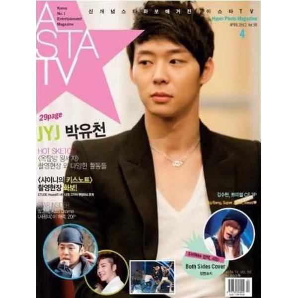 ＡＳＴＡ　ＴＶ　２０１２年４月号