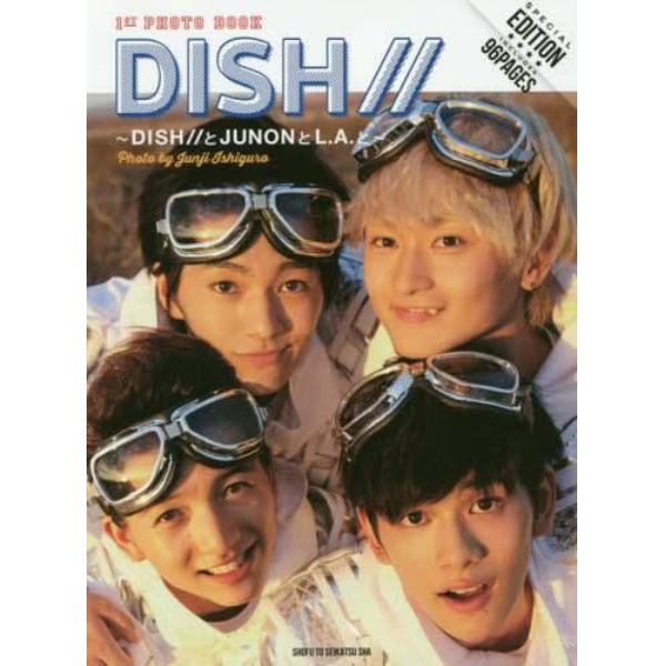 ＤＩＳＨ／／　１ｓｔ　ＰＨＯＴＯ　ＢＯＯＫ　ＤＩＳＨ／／とＪＵＮＯＮとＬ．Ａ．と