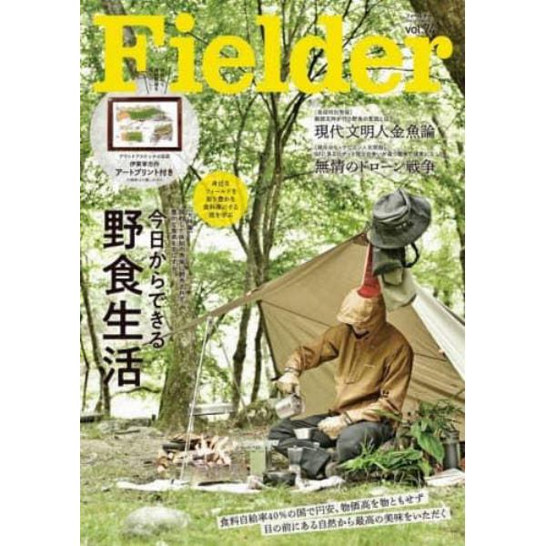 Ｆｉｅｌｄｅｒ　ｖｏｌ．７４