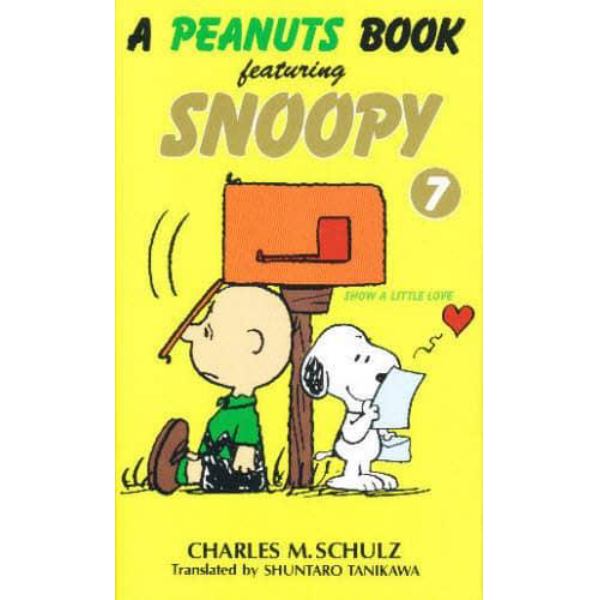 Ａ　ｐｅａｎｕｔｓ　ｂｏｏｋ　ｆｅａｔｕｒｉｎｇ　Ｓｎｏｏｐｙ　７