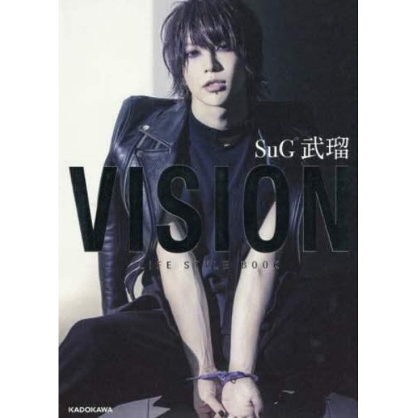 ＶＩＳＩＯＮ　ＬＩＦＥ　ＳＴＹＬＥ　ＢＯＯＫ