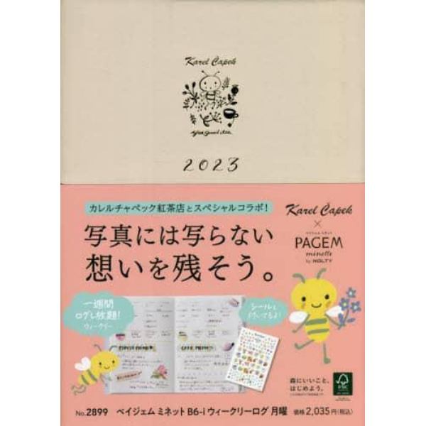 ペイジェム　ミネット　Ｂ６－ｉ　ウィークリーログ　月曜（カレルチャペック・ミルクティー）（２０２３年１月始まり）　２８９９